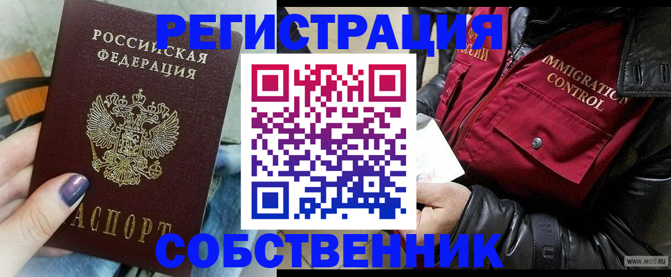 регистрация для дет. сада в Менделеевске